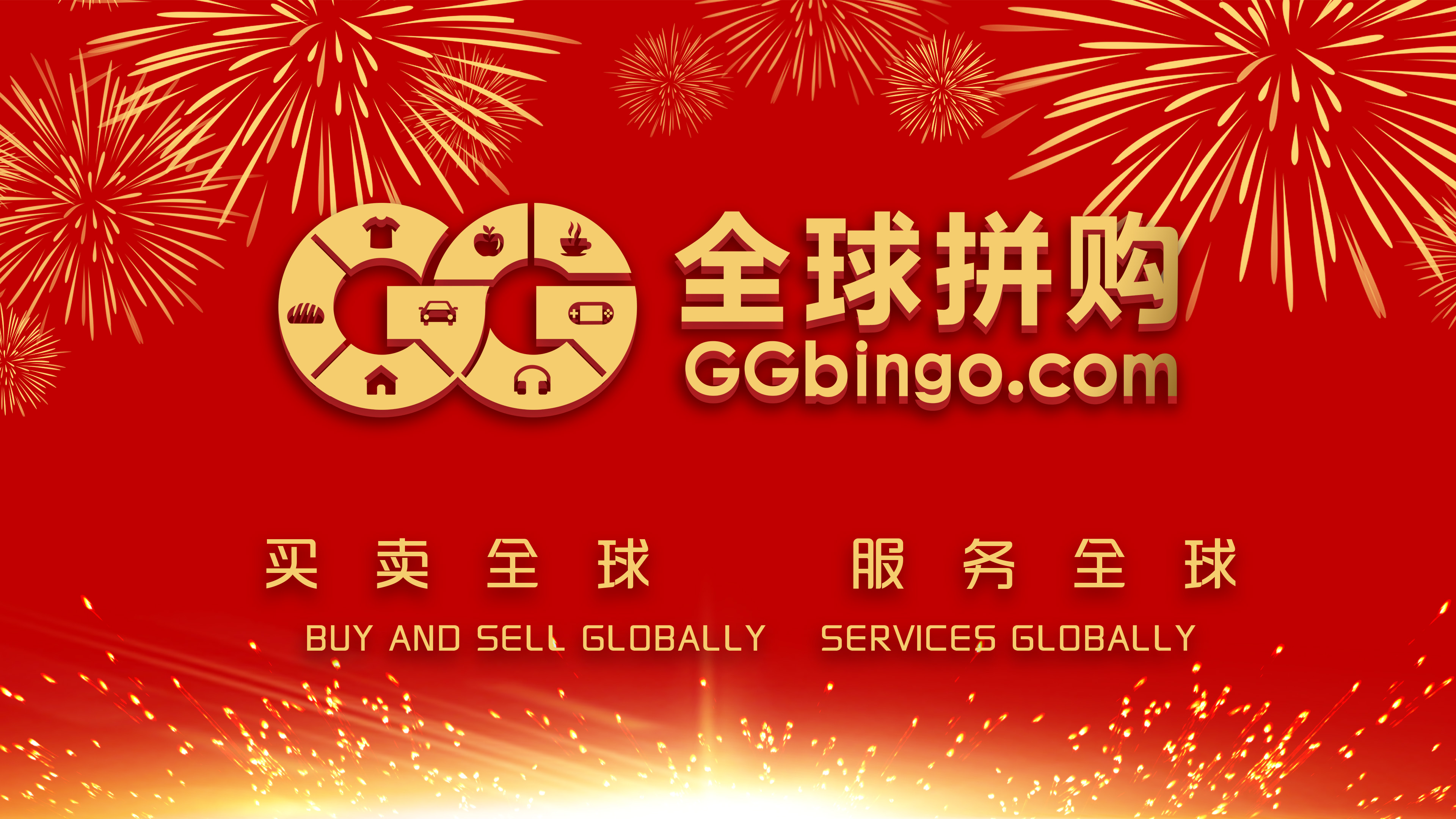 新年bg 拷贝.jpg